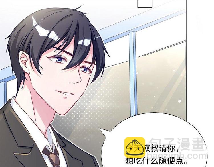 第10话 浪漫晚餐(1/3)-第11话