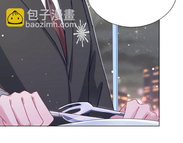 第10话 浪漫晚餐(1/3)-第11话