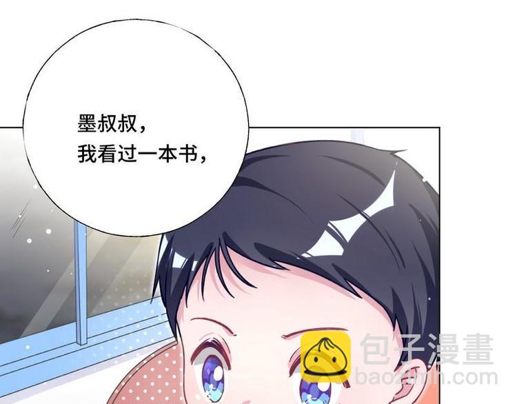 第10话 浪漫晚餐(1/3)-第11话