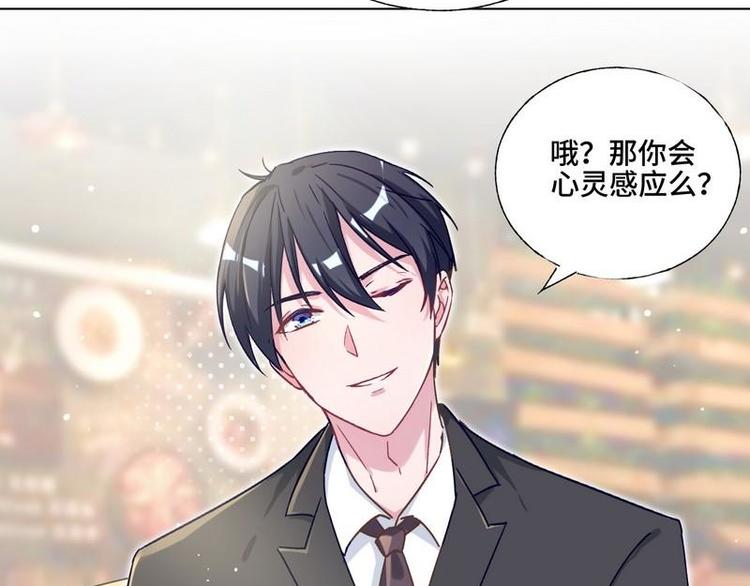 第10话 浪漫晚餐(1/3)-第11话