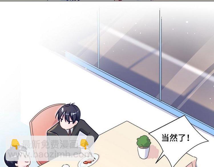 第10话 浪漫晚餐(1/3)-第11话