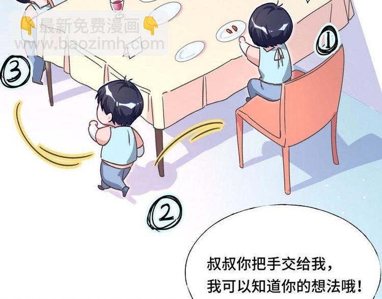 第10话 浪漫晚餐(1/3)-第11话