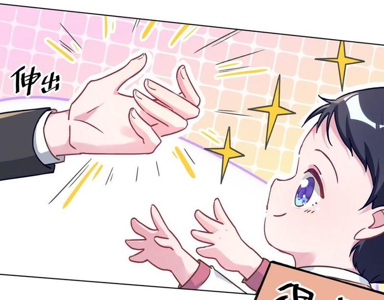 第10话 浪漫晚餐(1/3)-第11话