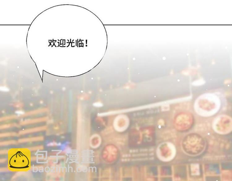 第10话 浪漫晚餐(1/3)-第11话