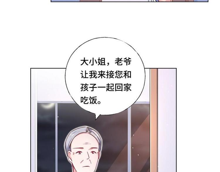 第12话 意外的晚餐(1/2)-第13话