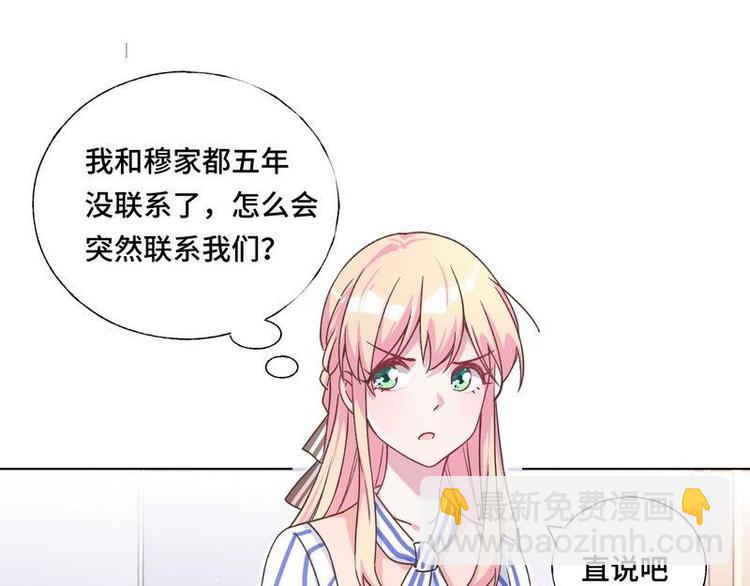 第12话 意外的晚餐(1/2)-第13话