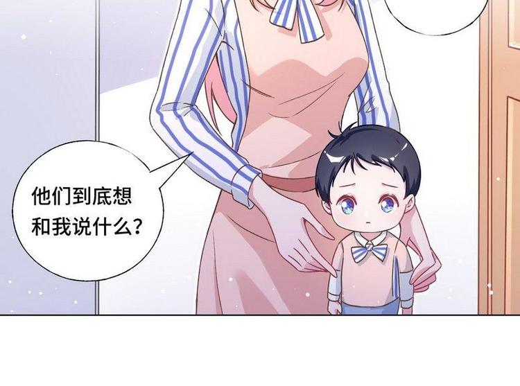 第12话 意外的晚餐(1/2)-第13话