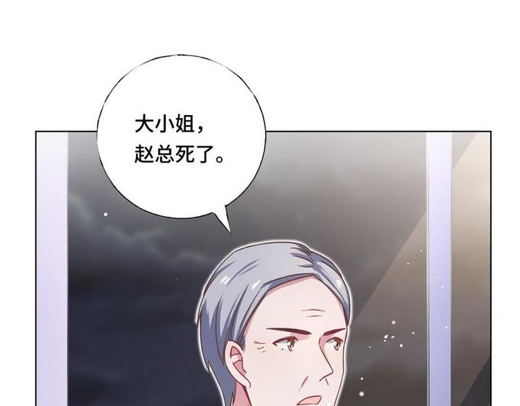 第12话 意外的晚餐(1/2)-第13话