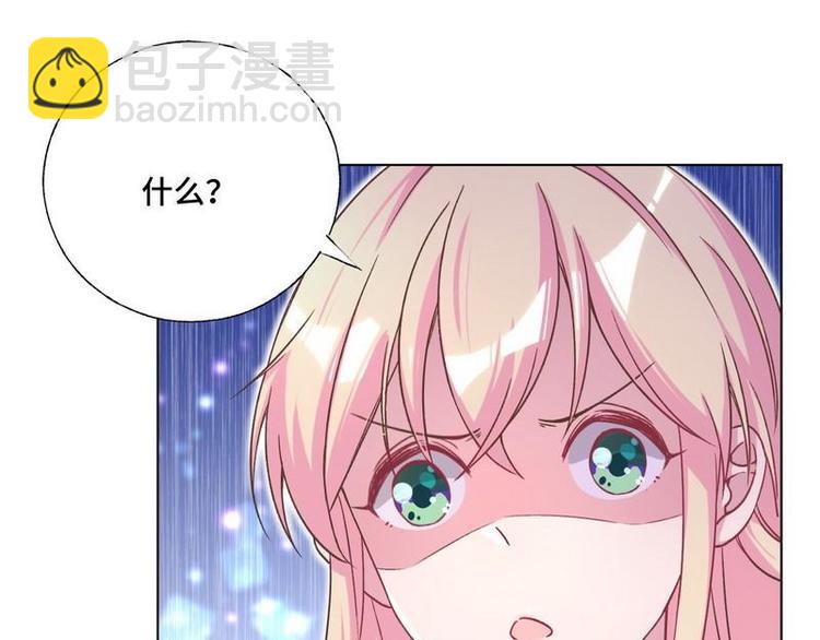 第12话 意外的晚餐(1/2)-第13话