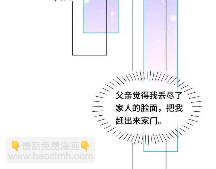 第12话 意外的晚餐(1/2)-第13话