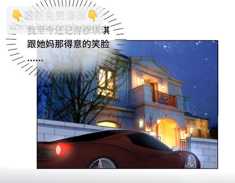 第12话 意外的晚餐(1/2)-第13话