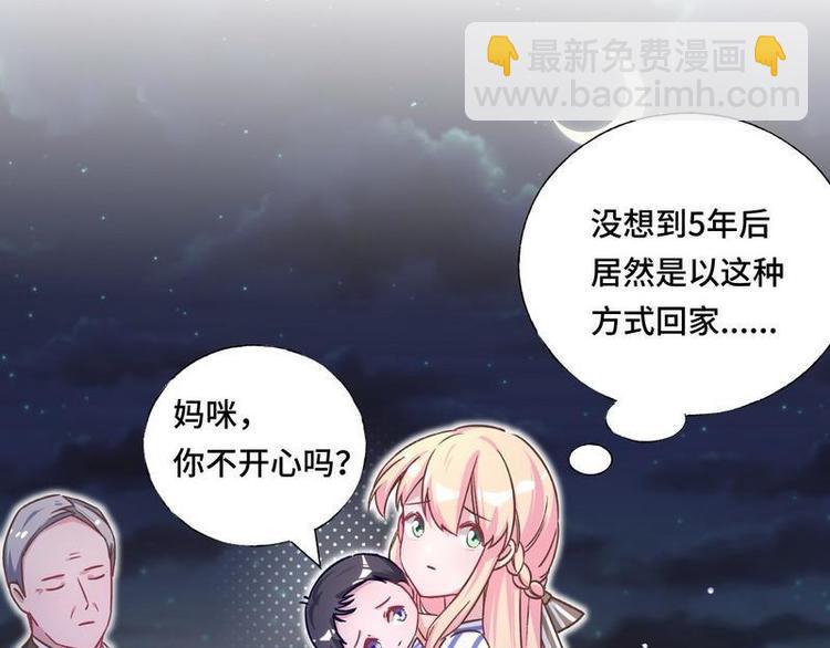 第12话 意外的晚餐(1/2)-第13话