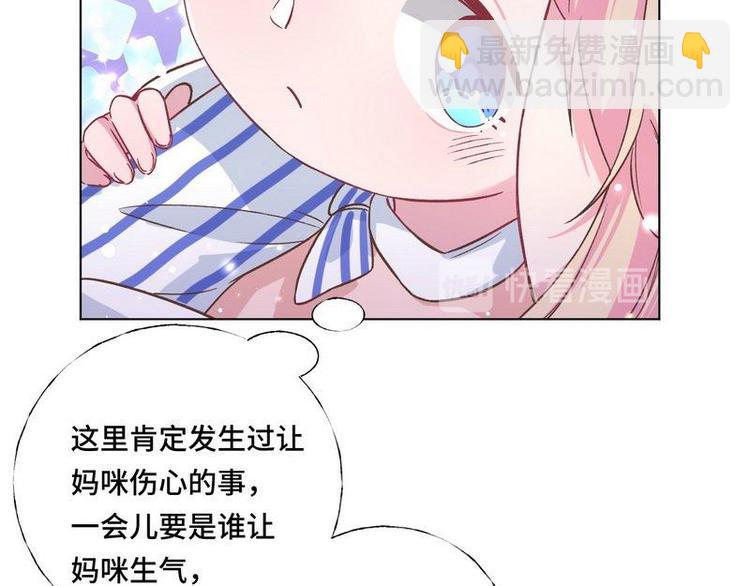 第12话 意外的晚餐(1/2)-第13话