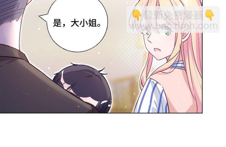 第12话 意外的晚餐(1/2)-第13话