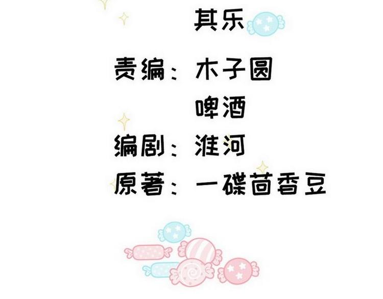 第12话 意外的晚餐(1/2)-第13话