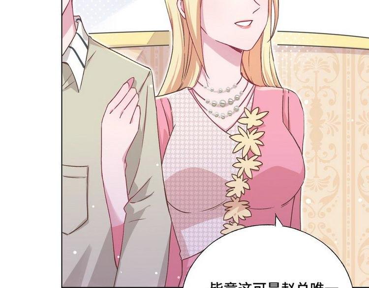 第12话 意外的晚餐(1/2)-第13话