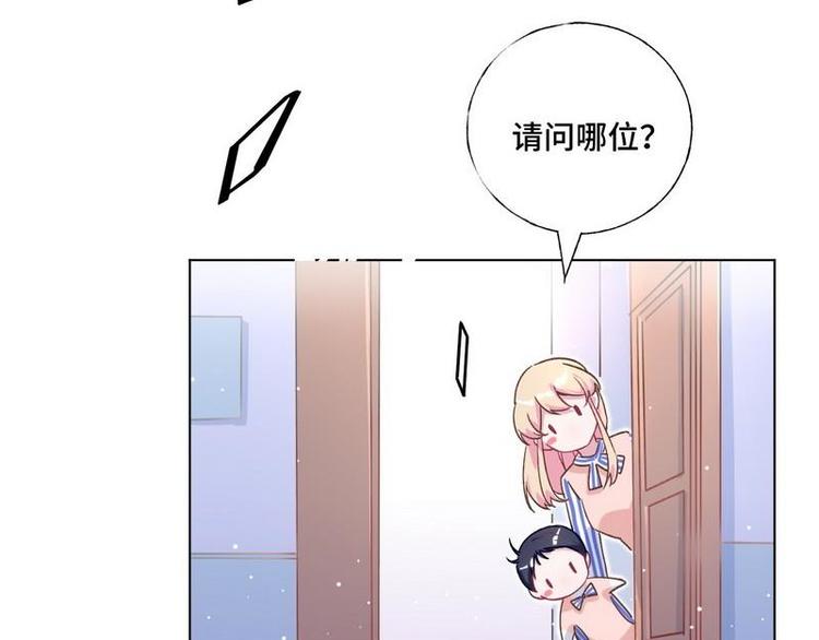 第12话 意外的晚餐(1/2)-第13话