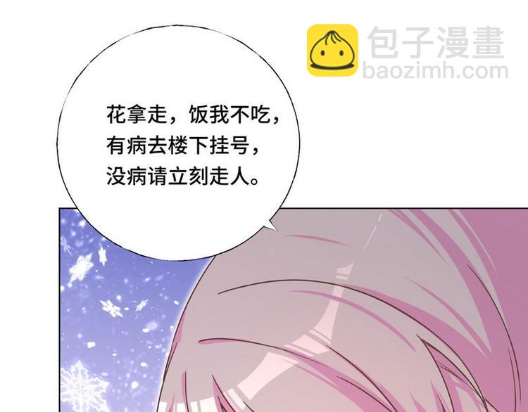 第14话 纠缠穆柠溪(1/3)-第15话