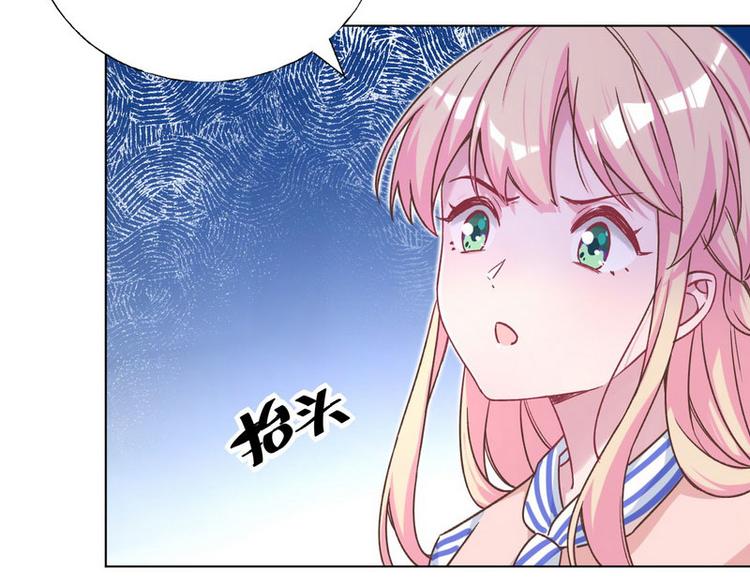 第14话 纠缠穆柠溪(1/3)-第15话