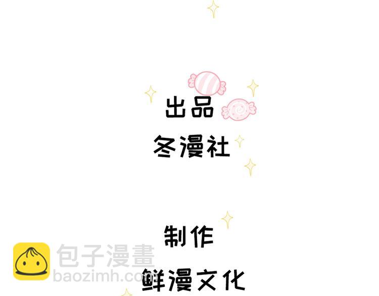 第14话 纠缠穆柠溪(1/3)-第15话