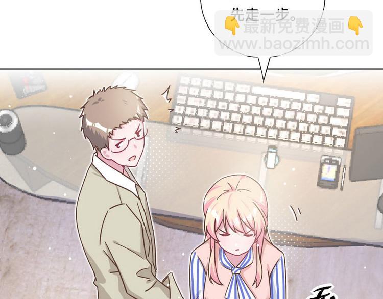 第14话 纠缠穆柠溪(1/3)-第15话