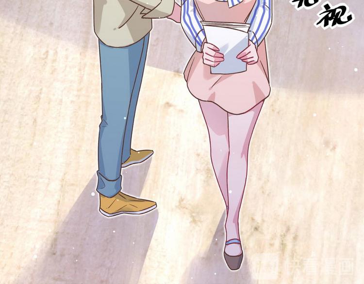 第14话 纠缠穆柠溪(1/3)-第15话