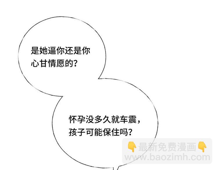 第14话 纠缠穆柠溪(1/3)-第15话