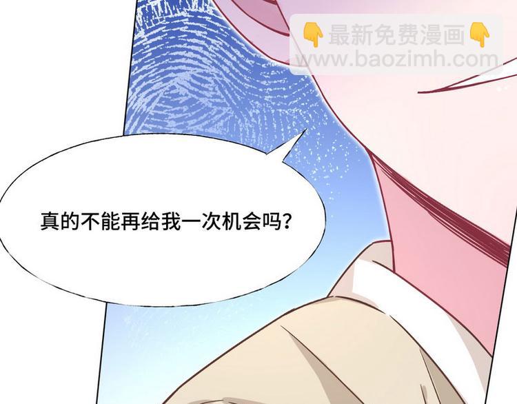 第14话 纠缠穆柠溪(1/3)-第15话