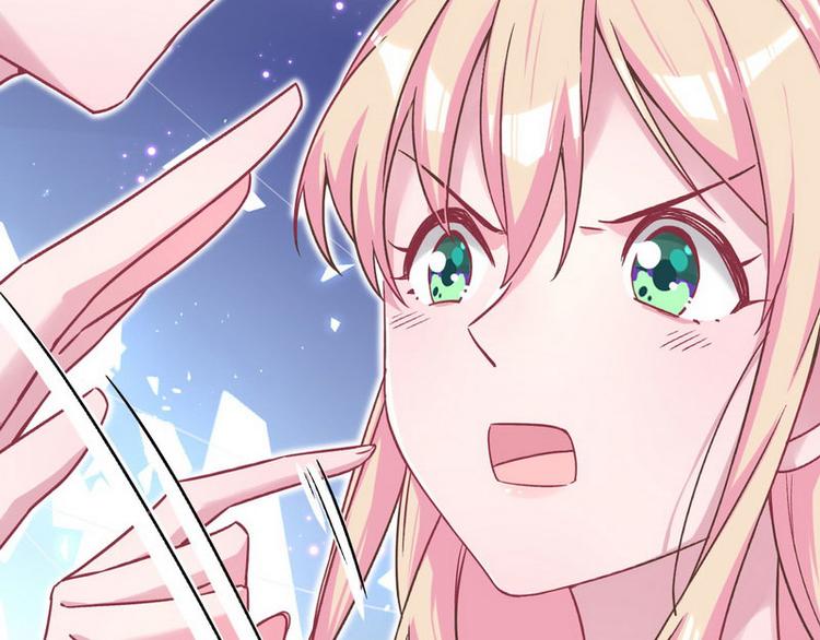 第14话 纠缠穆柠溪(1/3)-第15话