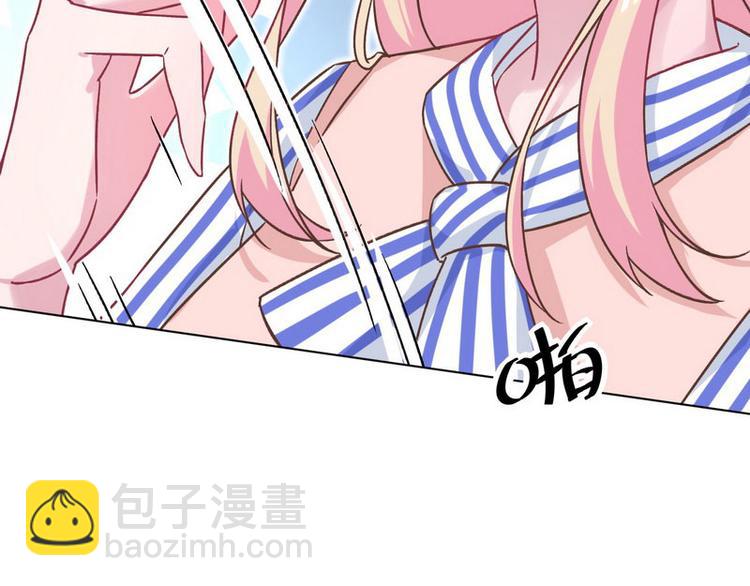 第14话 纠缠穆柠溪(1/3)-第15话