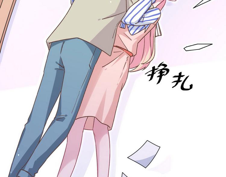 第14话 纠缠穆柠溪(1/3)-第15话