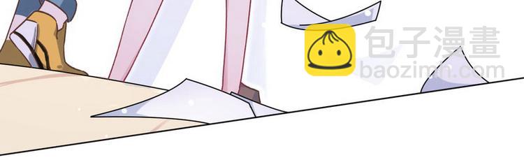 第14话 纠缠穆柠溪(1/3)-第15话