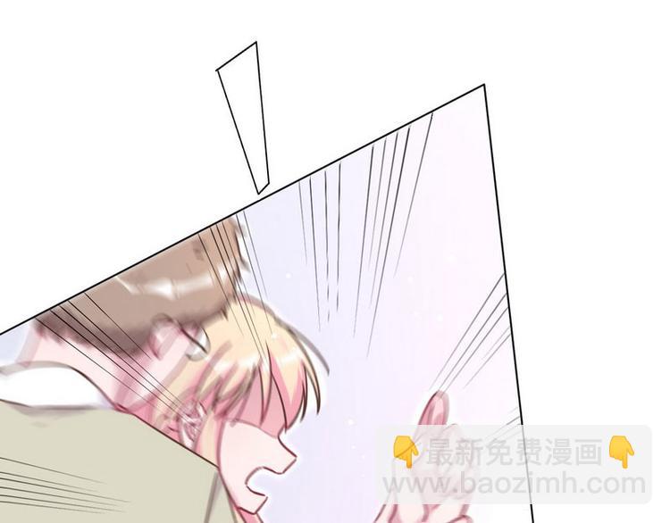 第14话 纠缠穆柠溪(1/3)-第15话