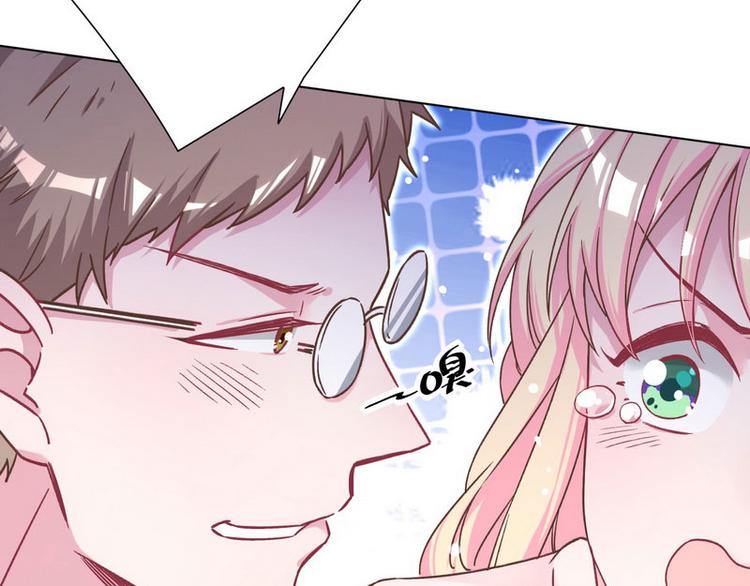 第14话 纠缠穆柠溪(1/3)-第15话