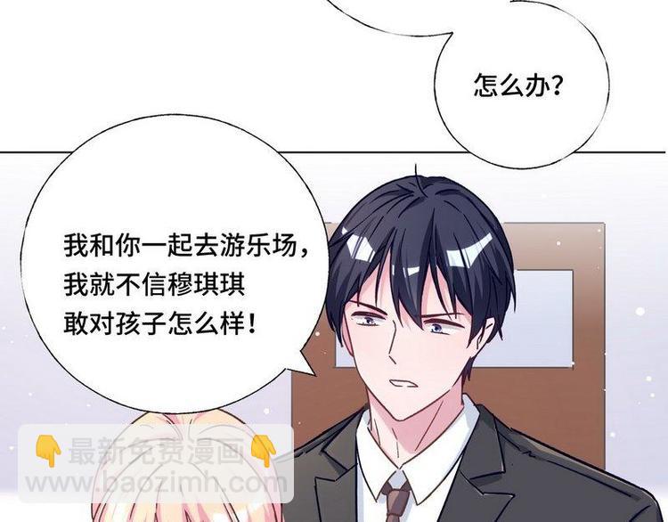 第16话 煊煊被绑架(1/3)-第17话