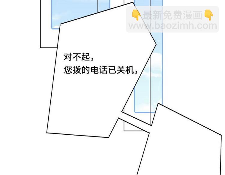 第16话 煊煊被绑架(1/3)-第17话