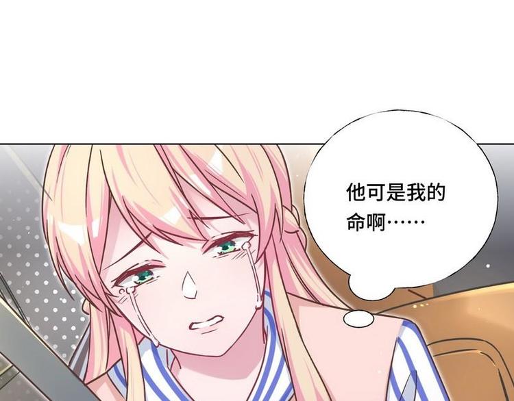 第16话 煊煊被绑架(1/3)-第17话