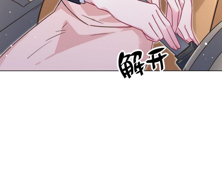 第16话 煊煊被绑架(1/3)-第17话