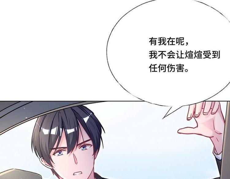 第16话 煊煊被绑架(1/3)-第17话