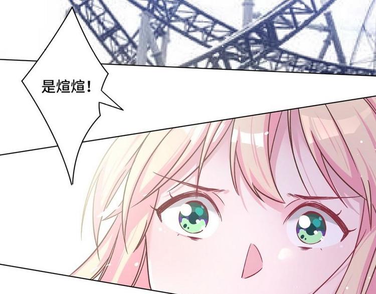 第16话 煊煊被绑架(1/3)-第17话