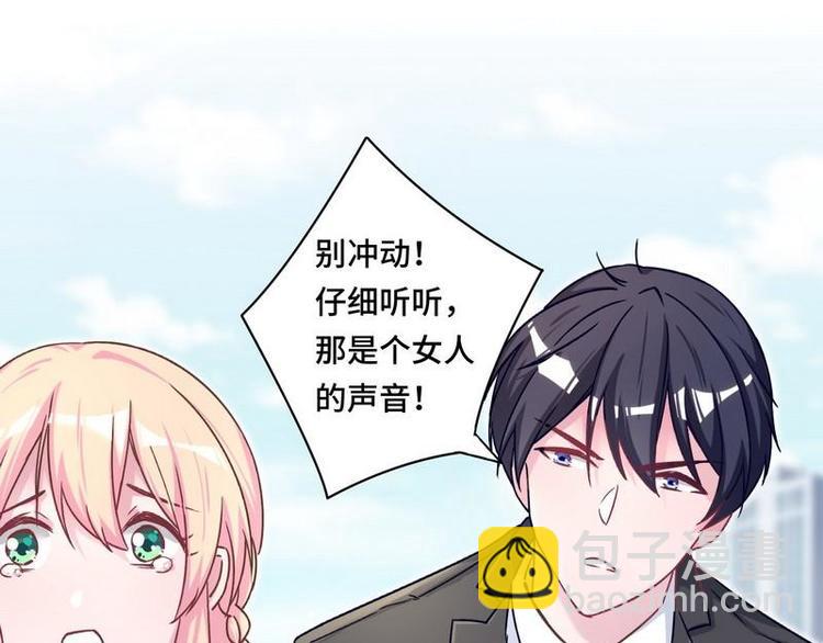 第16话 煊煊被绑架(1/3)-第17话