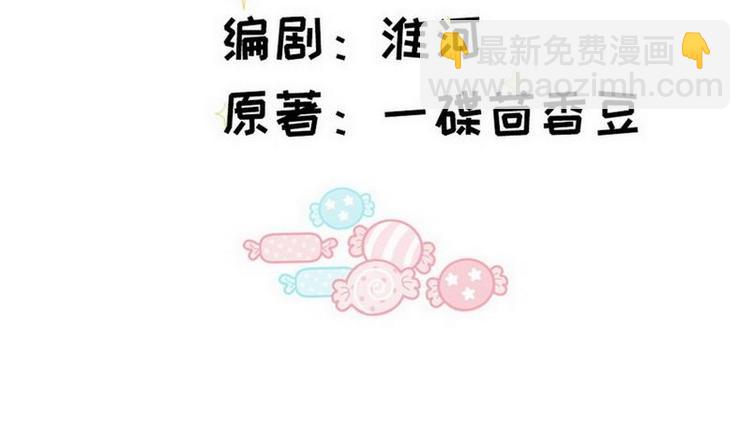 第16话 煊煊被绑架(1/3)-第17话