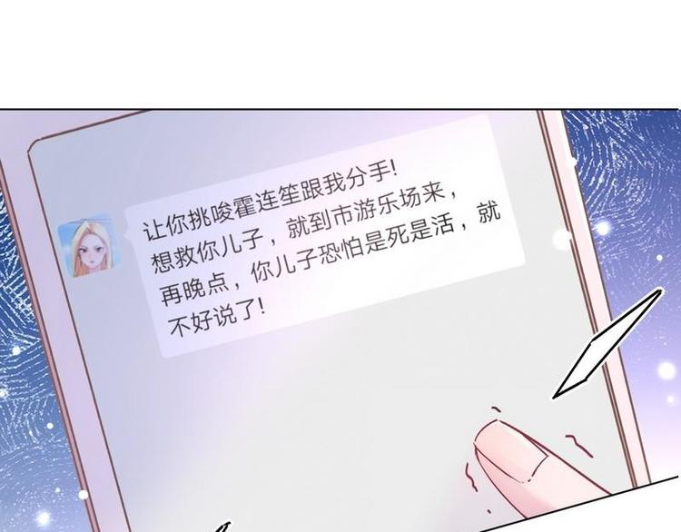 第16话 煊煊被绑架(1/3)-第17话