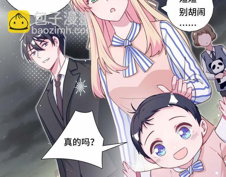 第18话 整治苏伊欣(1/2)-第19话