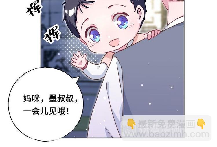 第18话 整治苏伊欣(1/2)-第19话