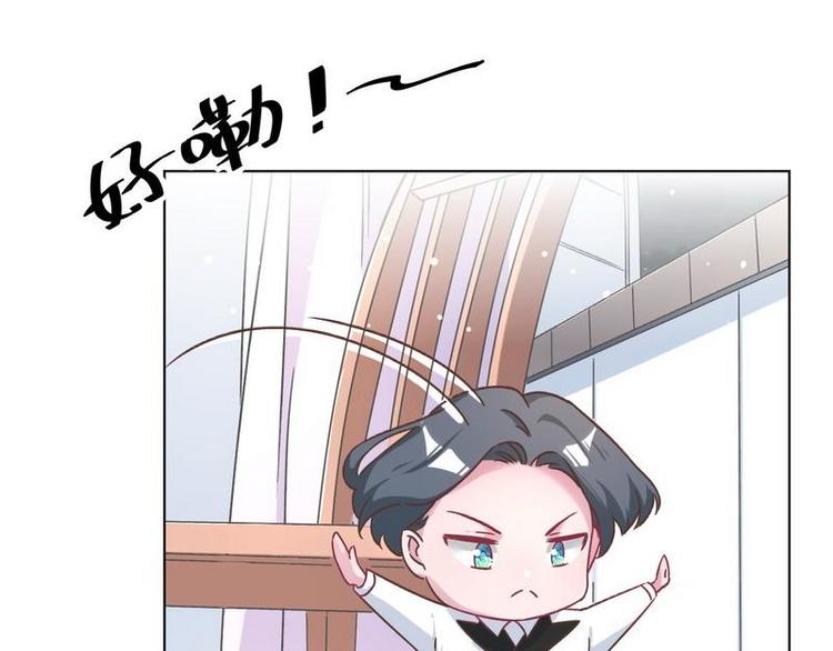 第18话 整治苏伊欣(1/2)-第19话