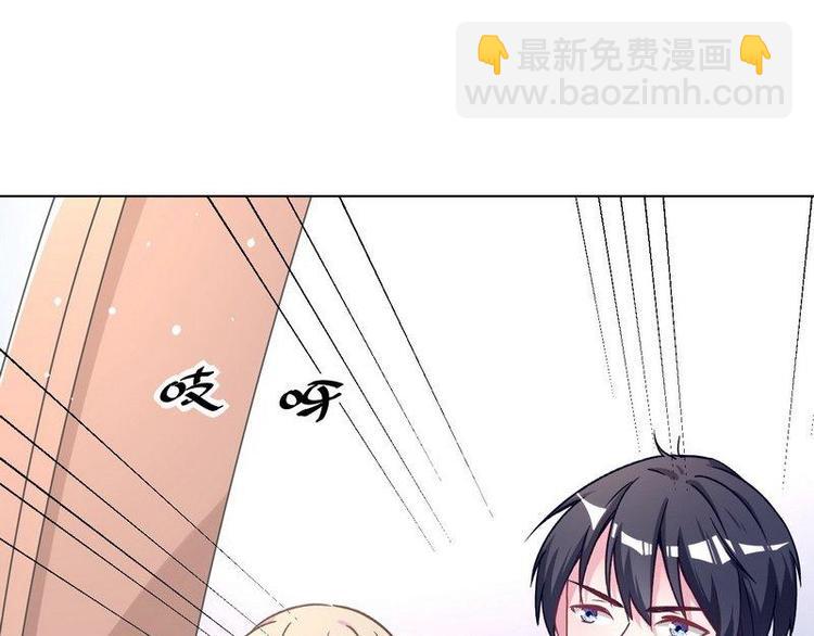 第18话 整治苏伊欣(1/2)-第19话