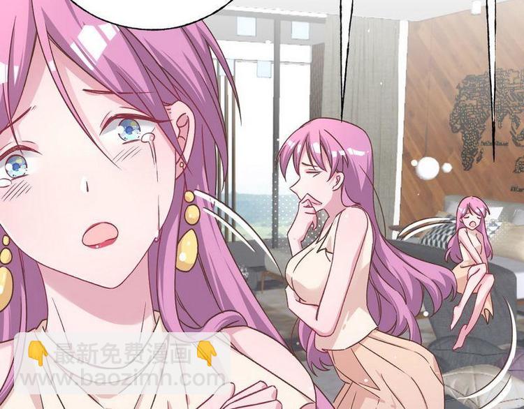 第18话 整治苏伊欣(1/2)-第19话