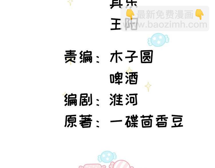 第18话 整治苏伊欣(1/2)-第19话