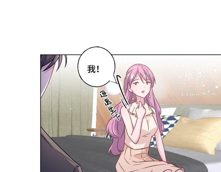 第18话 整治苏伊欣(1/2)-第19话